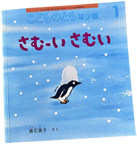 �u���ށ[�� ���ނ��v�����ُ��X���ǂ��̂Ƃ��N���łP����